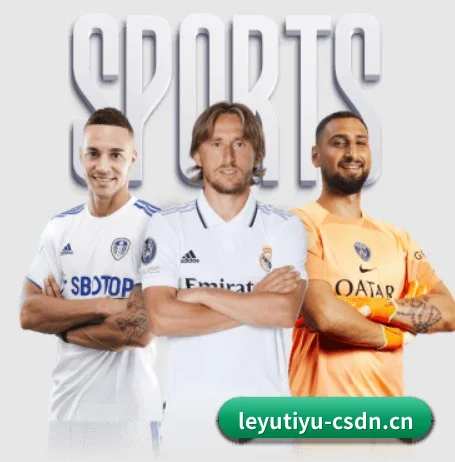 国际化进程(LEYUSPORTS)